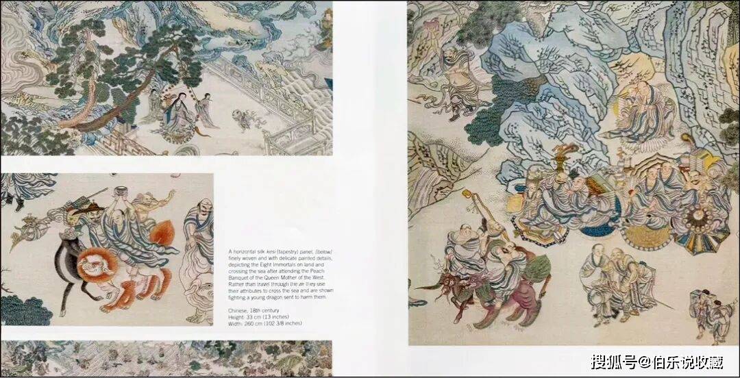 通經斷緯，萬彩成佛：一匹絲絹上的渡海傳奇|收藏拍賣