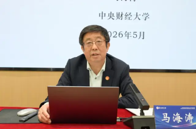 蘭州財經大學師資怎麼樣？這波學術追星成功，朋友圈素材有了！