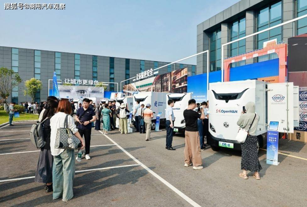 無人物流車爆發前夜，東風股份“重倉”千億賽道