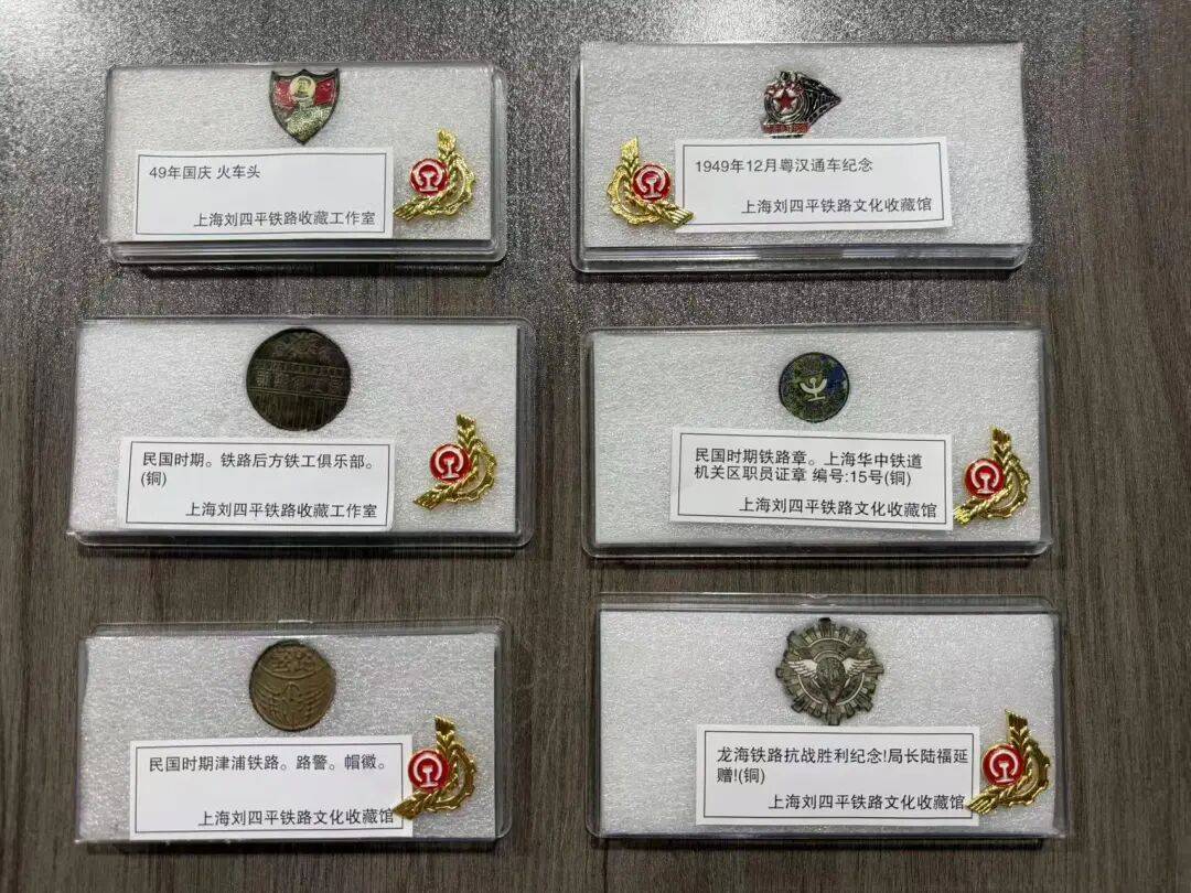 鐵路迷必打卡！寶山一小眾民間收藏館