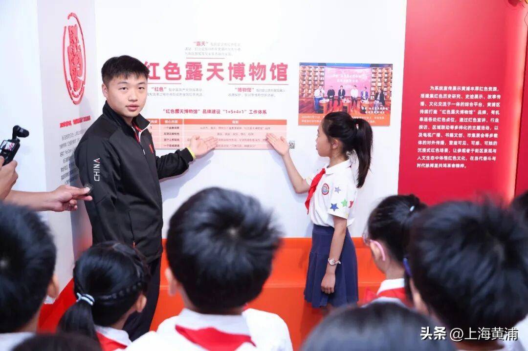 石庫門前同上思政課，上師大附屬黃浦梅溪小學“樹德課堂·黃浦區紅色週一大思政課”