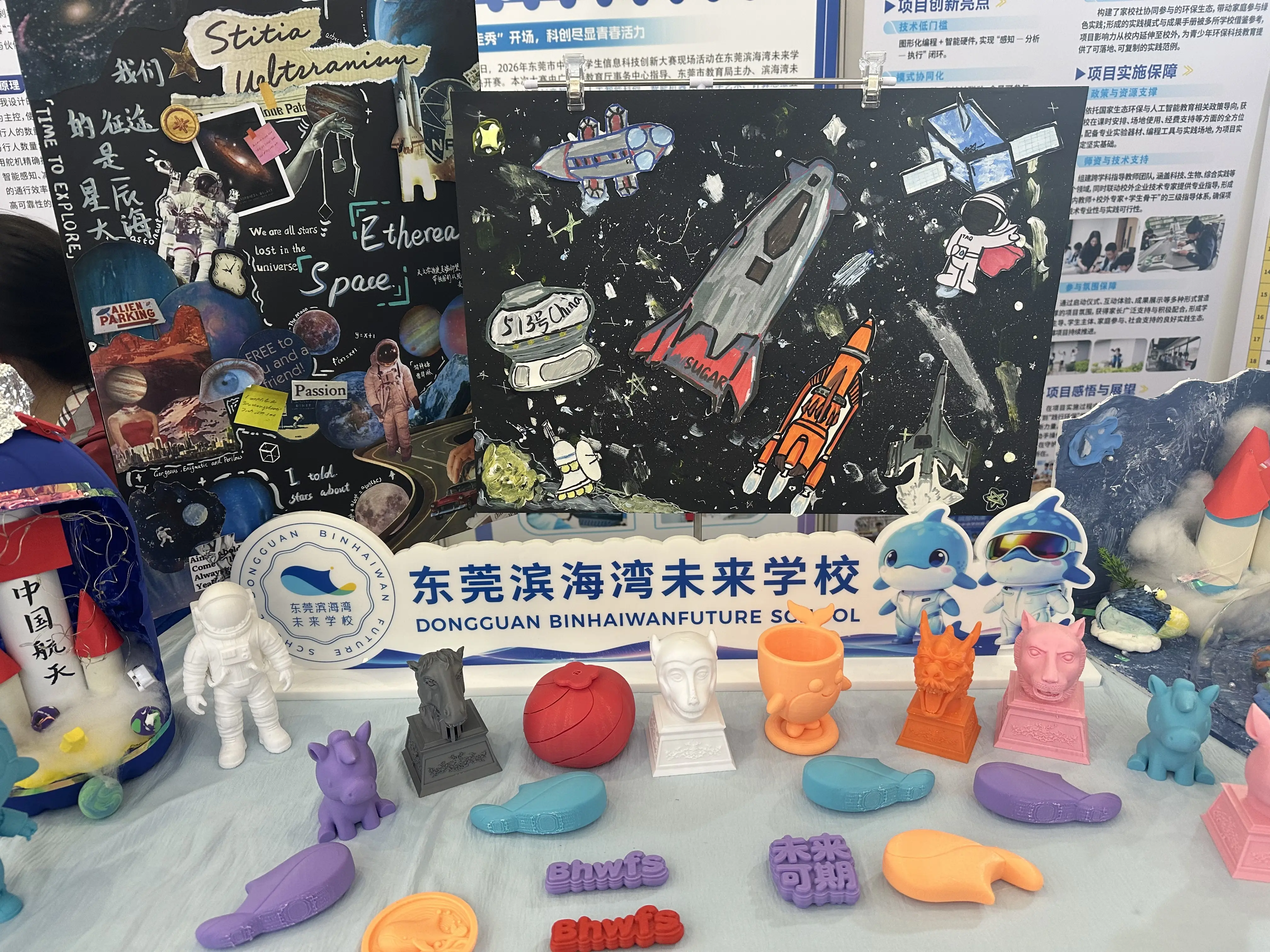 喜報！濱海灣未來學校科創教育成果閃耀粵港澳大賽