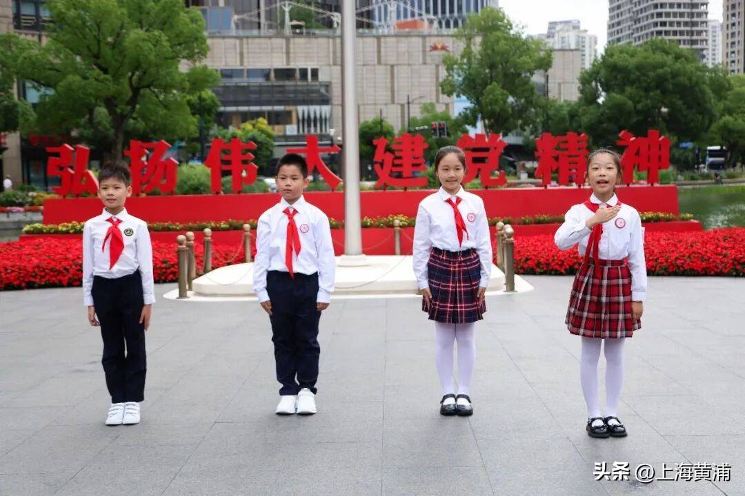 石庫門前同上思政課，上師大附屬黃浦梅溪小學“樹德課堂·黃浦區紅色週一大思政課”