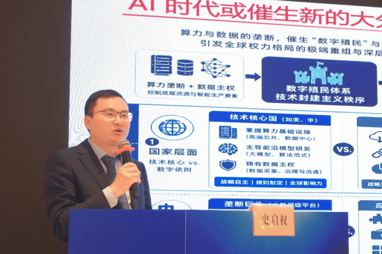 華為攜AI賦能教育創新實踐成果 亮相2026世界數字教育大會