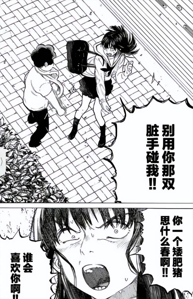 原創宅男太受歡迎了！一群恐婚厭男的女性都湧入二次相親頻道搶宅男