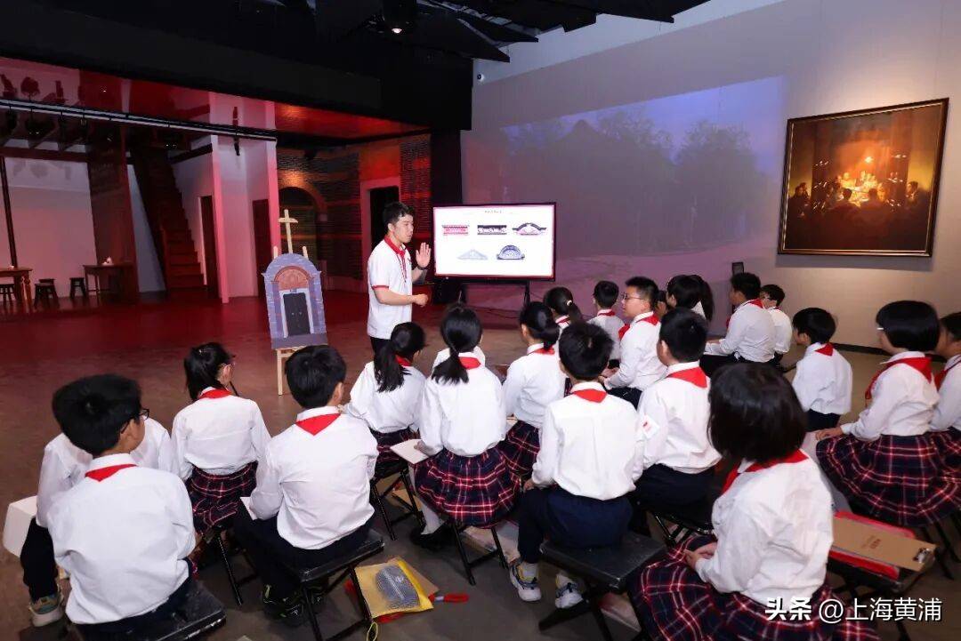 石庫門前同上思政課，上師大附屬黃浦梅溪小學“樹德課堂·黃浦區紅色週一大思政課”