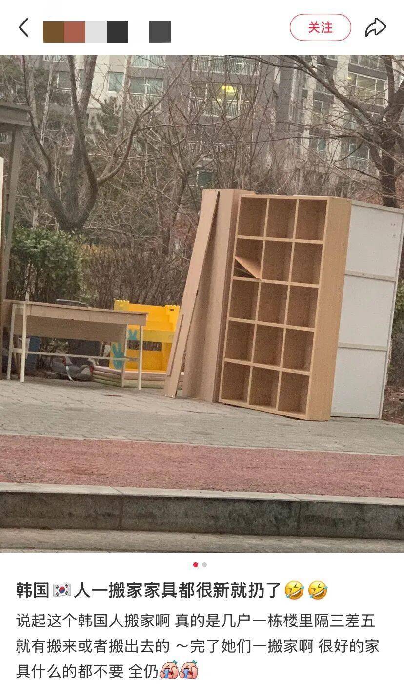 韓國人為什麼一搬家就扔傢俱？