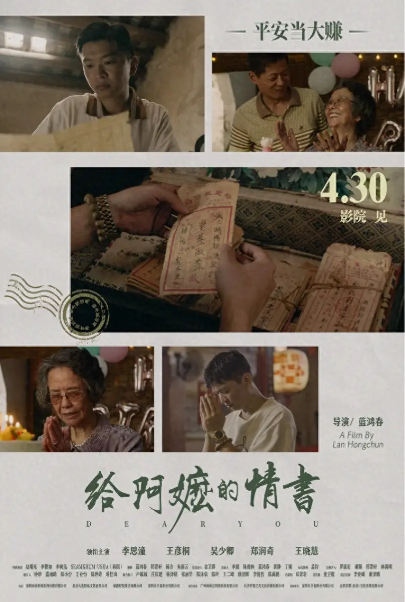 文化觀察 | 頻頻帶出爆款，地域文化成為影視創作新錨點