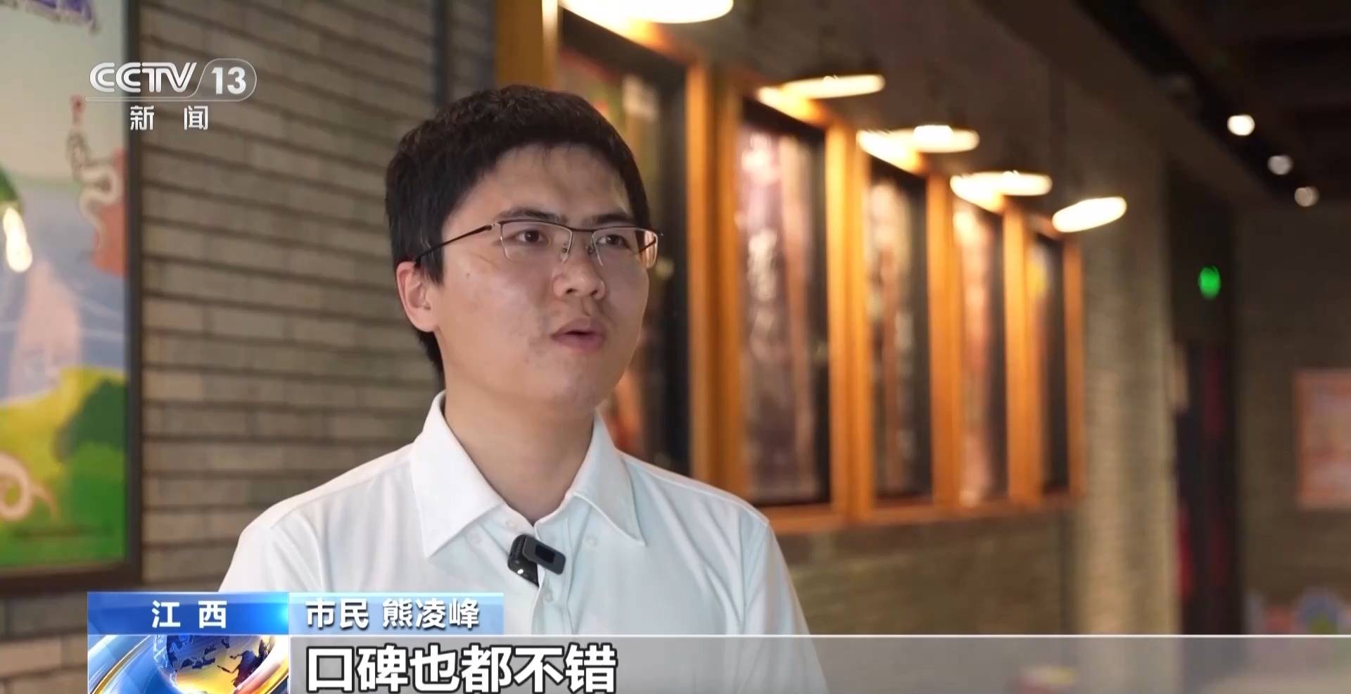 影片丨從看電影到“玩”電影 影視流量正不斷轉化為線下消費動能