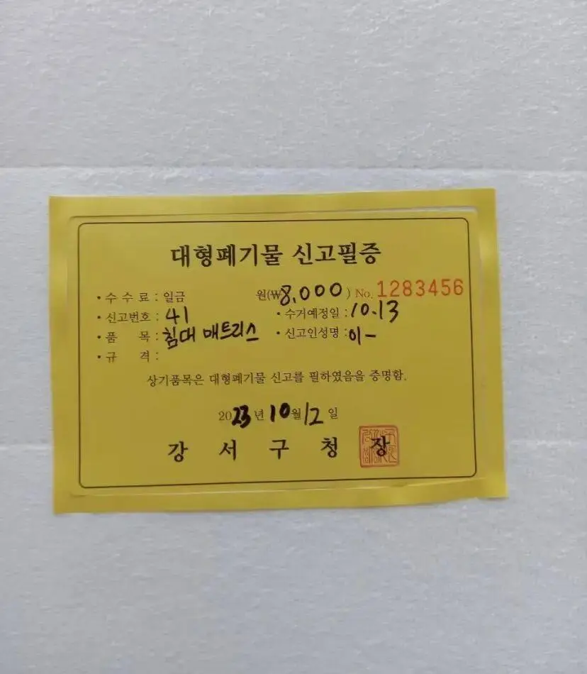 韓國人為什麼一搬家就扔傢俱？