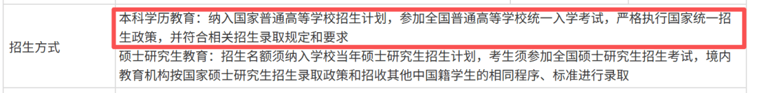 985扎堆入局中外合辦, “留學”正在被重新定義