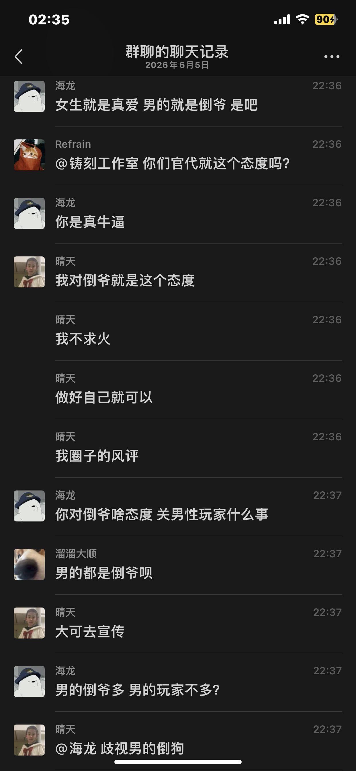 原創國內手辦代理工作室起爭議！倒爺大多是男性，所以優先賣給女性？