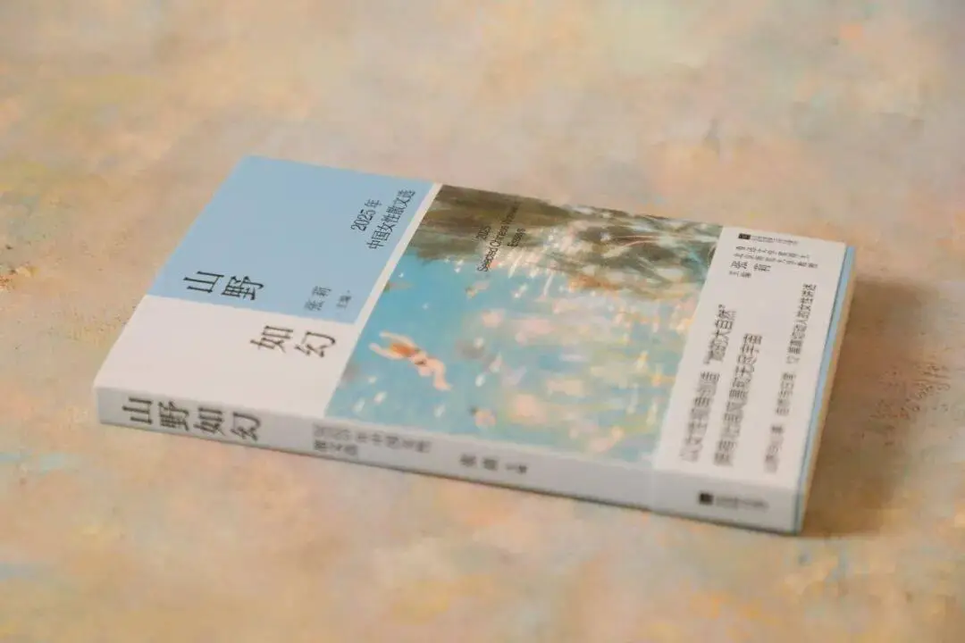 她們的講述，構建著女性的“宇宙與大自然”