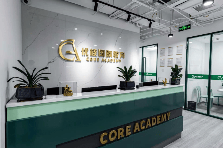 優核國際教育：深耕國際教育家庭的長期規劃需求