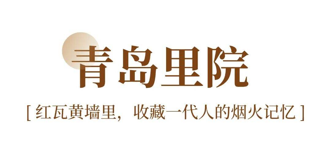 畢業前，來市南收藏三種建築之美