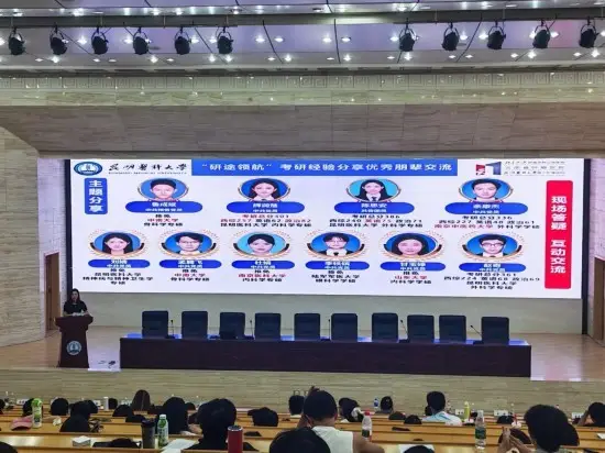 不止優秀，全員優秀！昆醫50間宿舍，全員考研上岸！