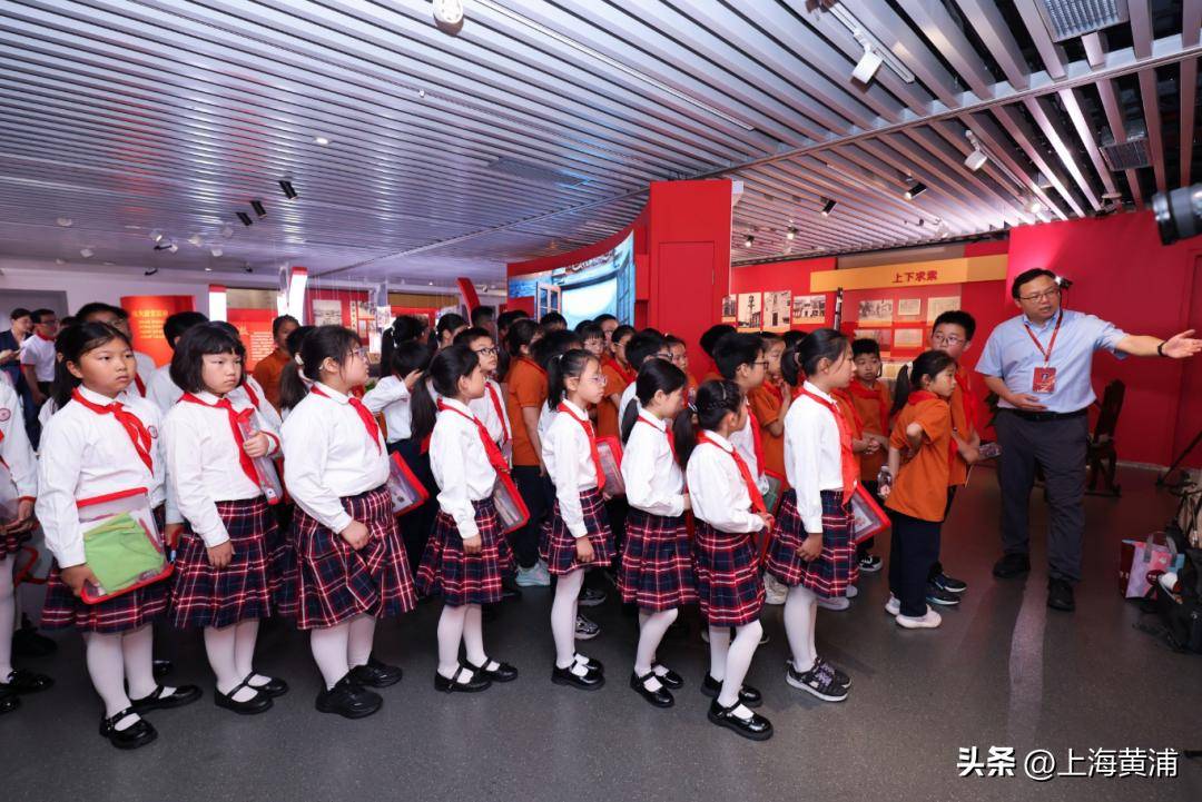 石庫門前同上思政課，上師大附屬黃浦梅溪小學“樹德課堂·黃浦區紅色週一大思政課”