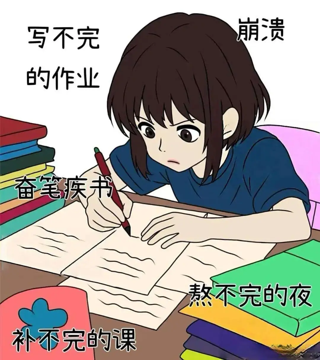 張秋憲：警惕小學生“過度勤奮”