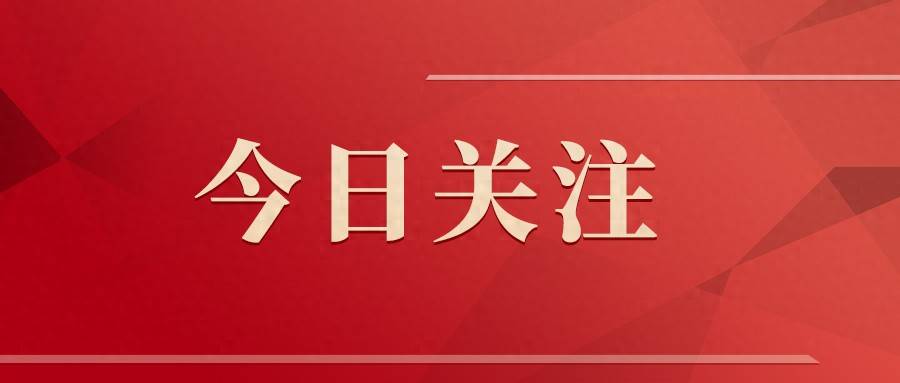 河南兩所公辦小學疑似違規收費 官方回應：正在展開調查