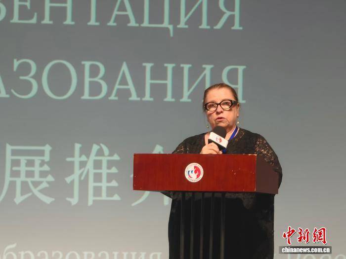 俄羅斯教育巡迴推介會在京舉辦