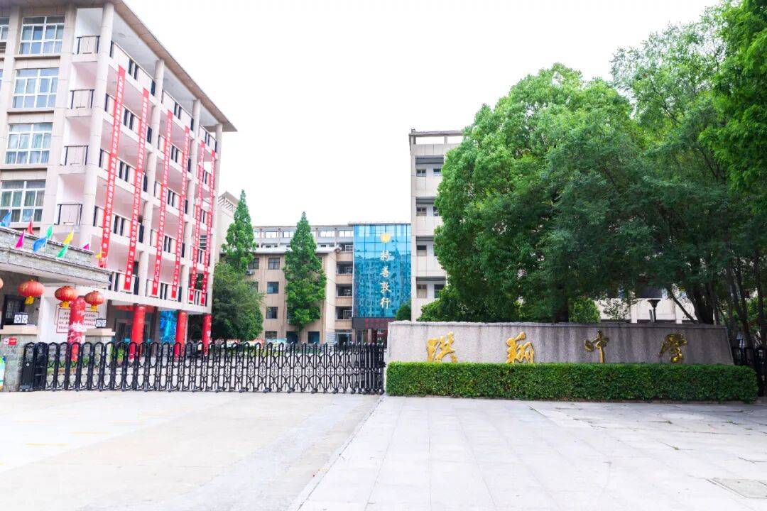 鴻翔教育集團招聘教師公告