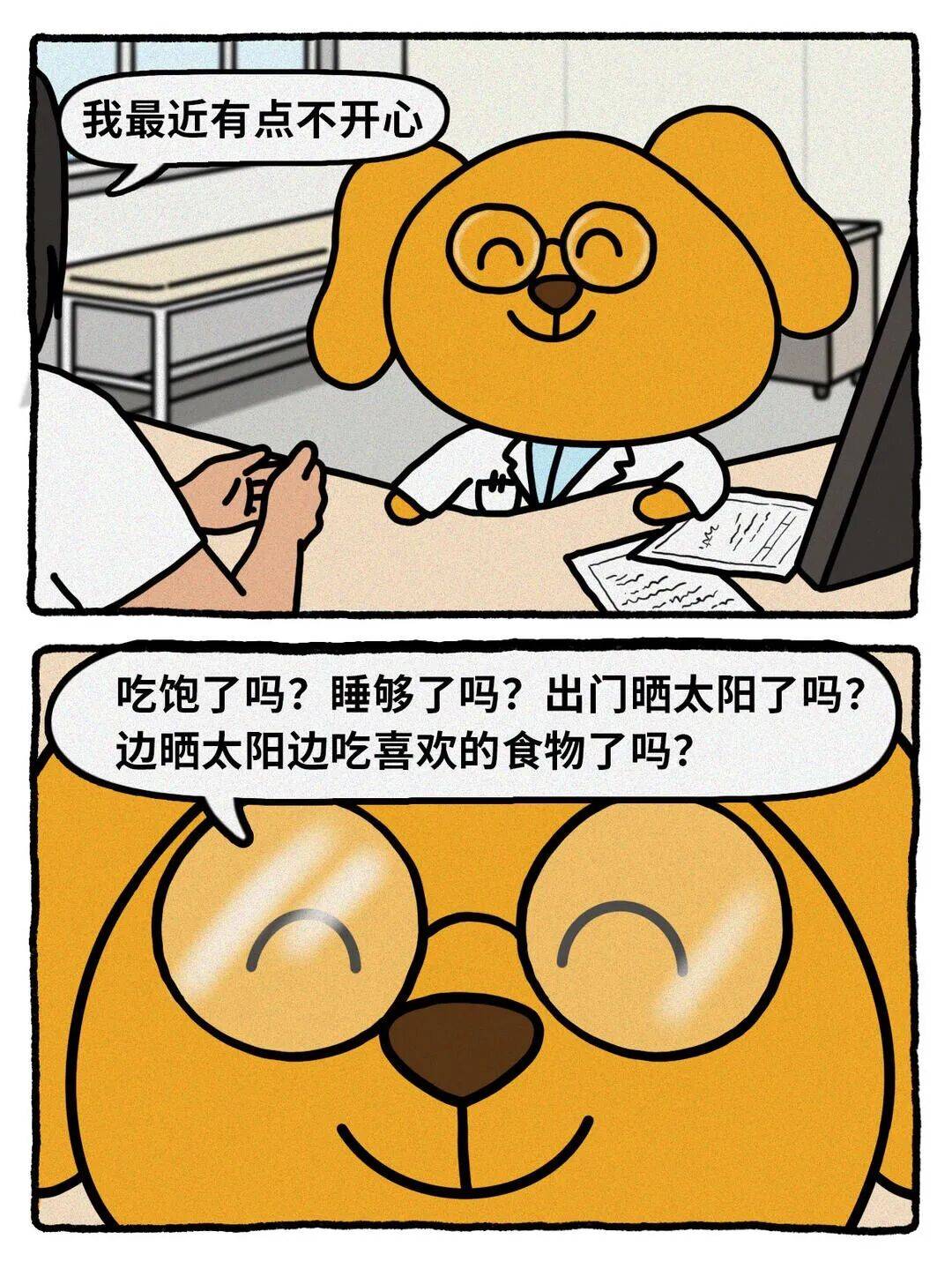 從月經到大腦，女性為什麼離不開碳水？