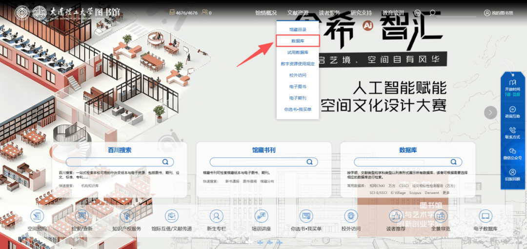 寫論文缺外文參考？PQDT 百萬篇海外碩博論文庫請收好
