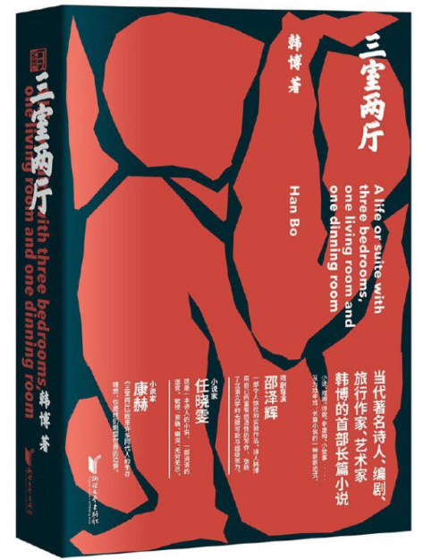 圖書推薦（23）
