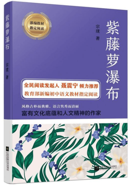 圖書推薦（23）