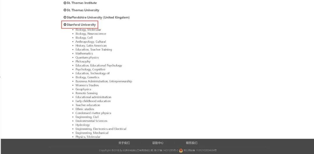 寫論文缺外文參考？PQDT 百萬篇海外碩博論文庫請收好