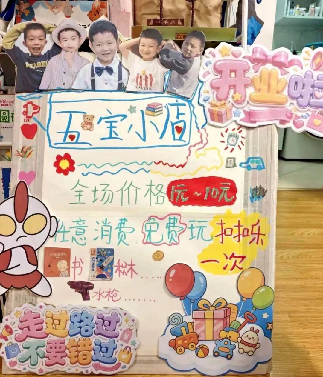 海淀這所小學刷屏！這屆小學生，太會了……