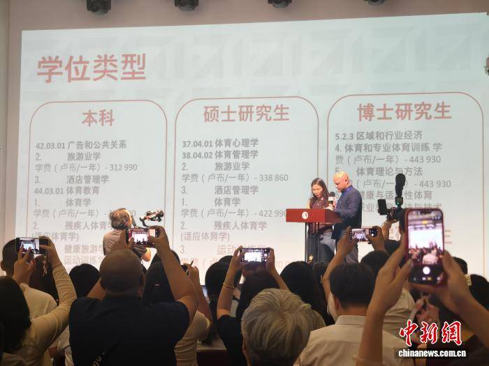 俄羅斯教育巡迴推介會在京舉辦