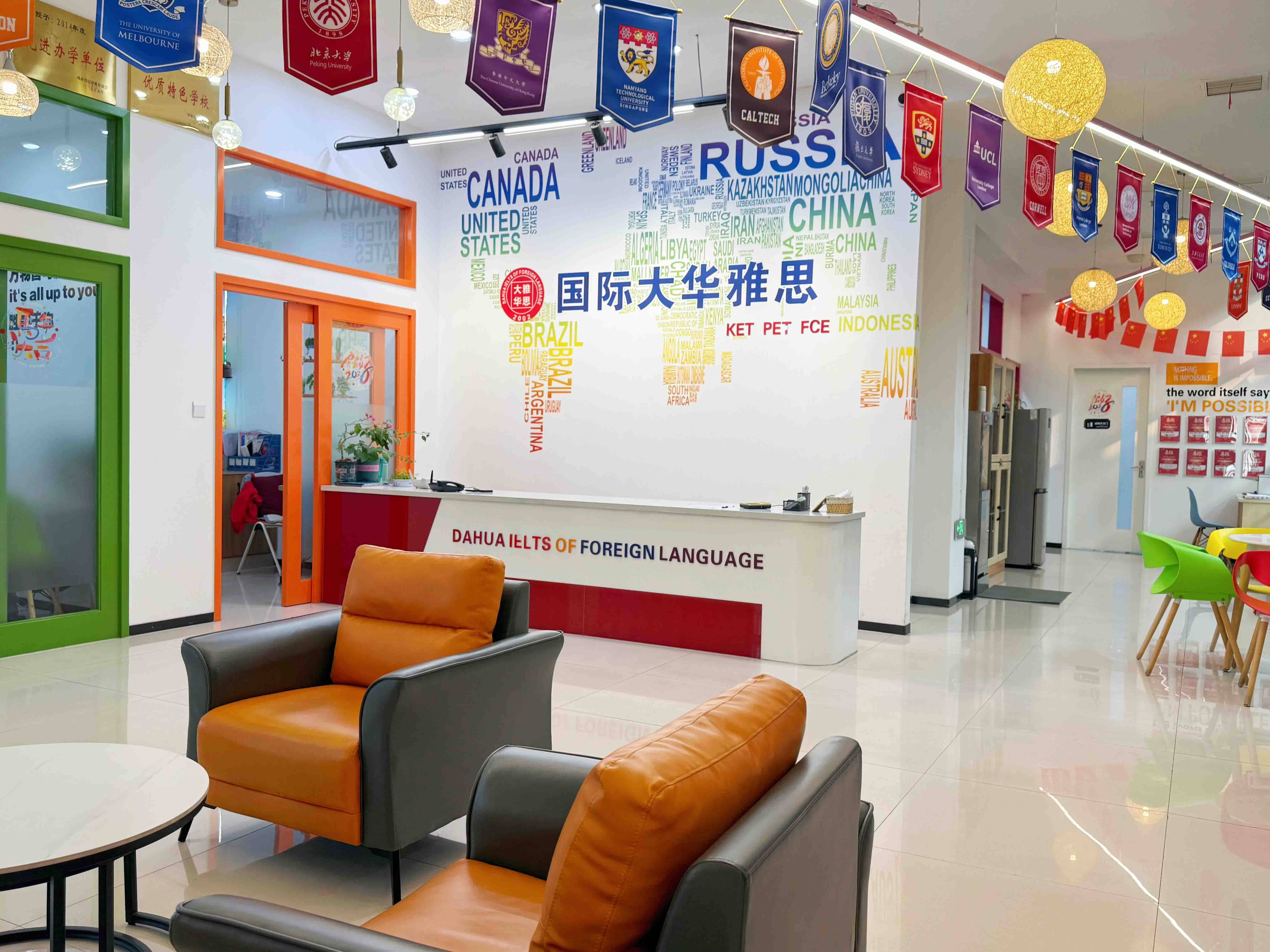 考研英語學習，四六級考研英語學習班費用高不高？