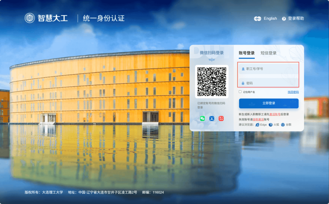 寫論文缺外文參考？PQDT 百萬篇海外碩博論文庫請收好