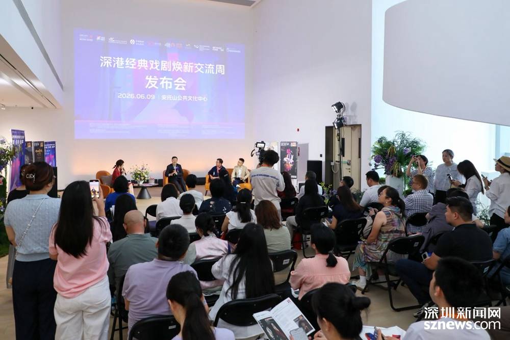 深港經典戲劇煥新交流周即將啟幕 漢藏雙語版《哈姆雷特》首登大灣區舞臺