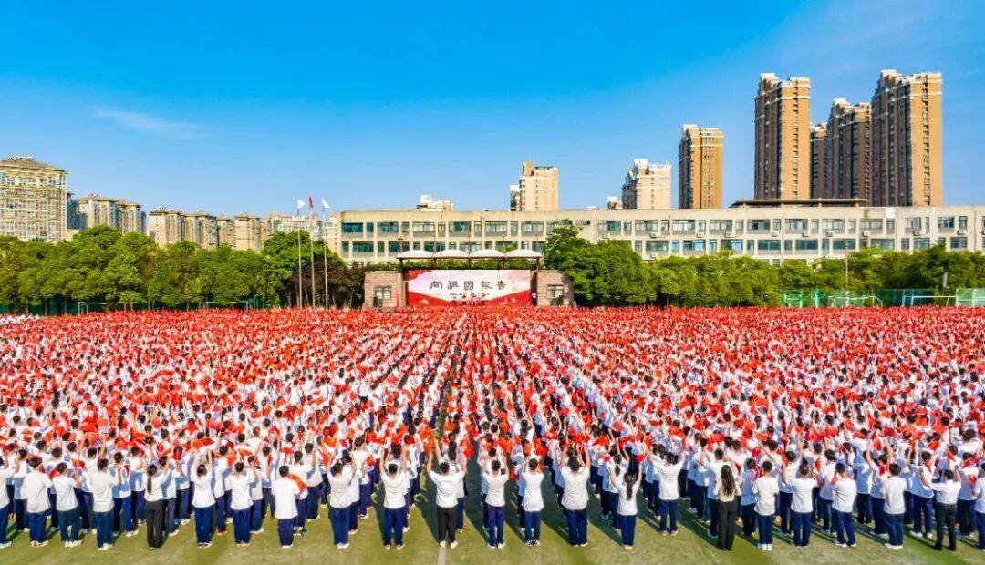 鴻翔教育集團招聘教師公告