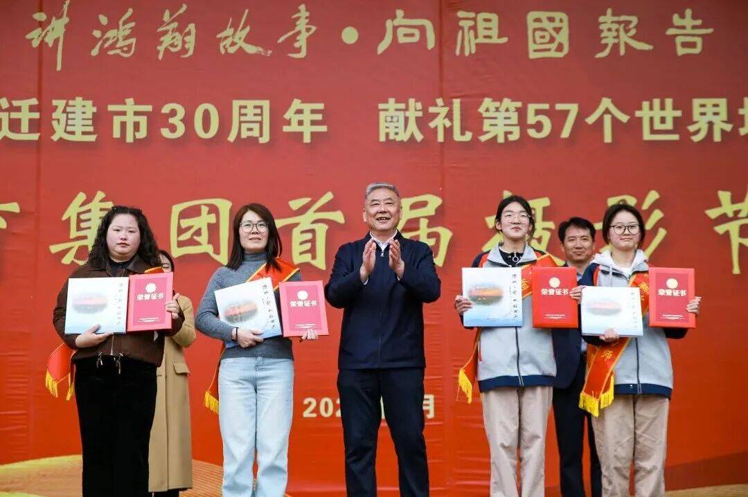 鴻翔教育集團招聘教師公告