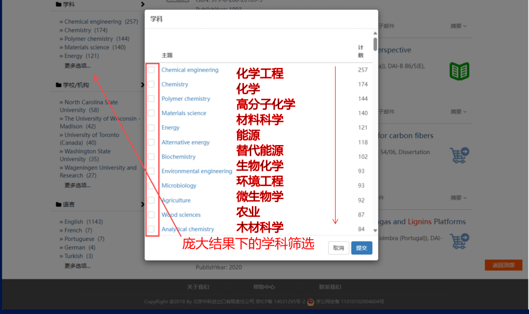 寫論文缺外文參考？PQDT 百萬篇海外碩博論文庫請收好