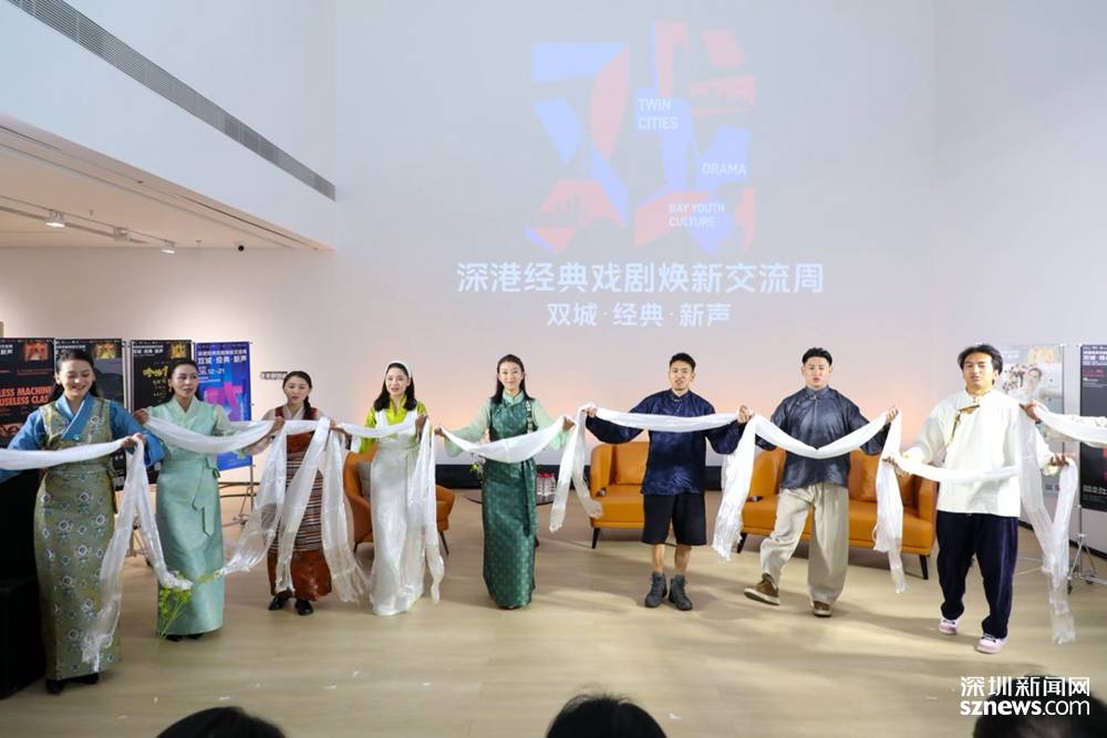深港經典戲劇煥新交流周即將啟幕 漢藏雙語版《哈姆雷特》首登大灣區舞臺