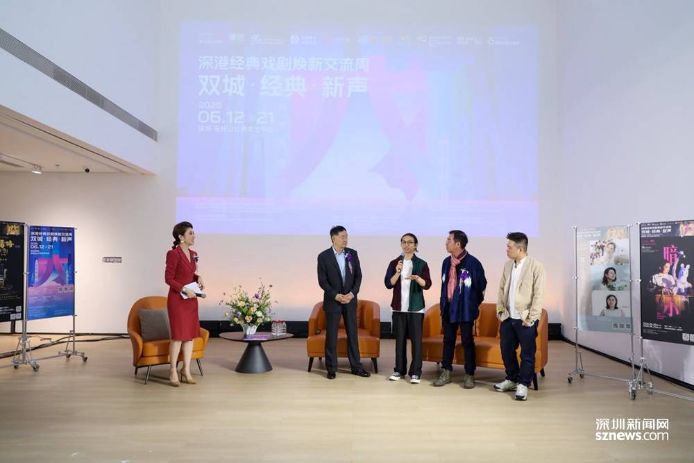 深港經典戲劇煥新交流周即將啟幕 漢藏雙語版《哈姆雷特》首登大灣區舞臺