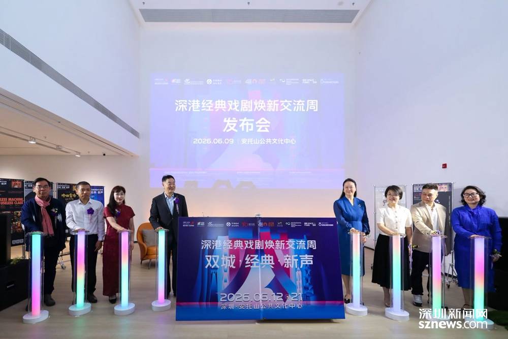 深港經典戲劇煥新交流周即將啟幕 漢藏雙語版《哈姆雷特》首登大灣區舞臺