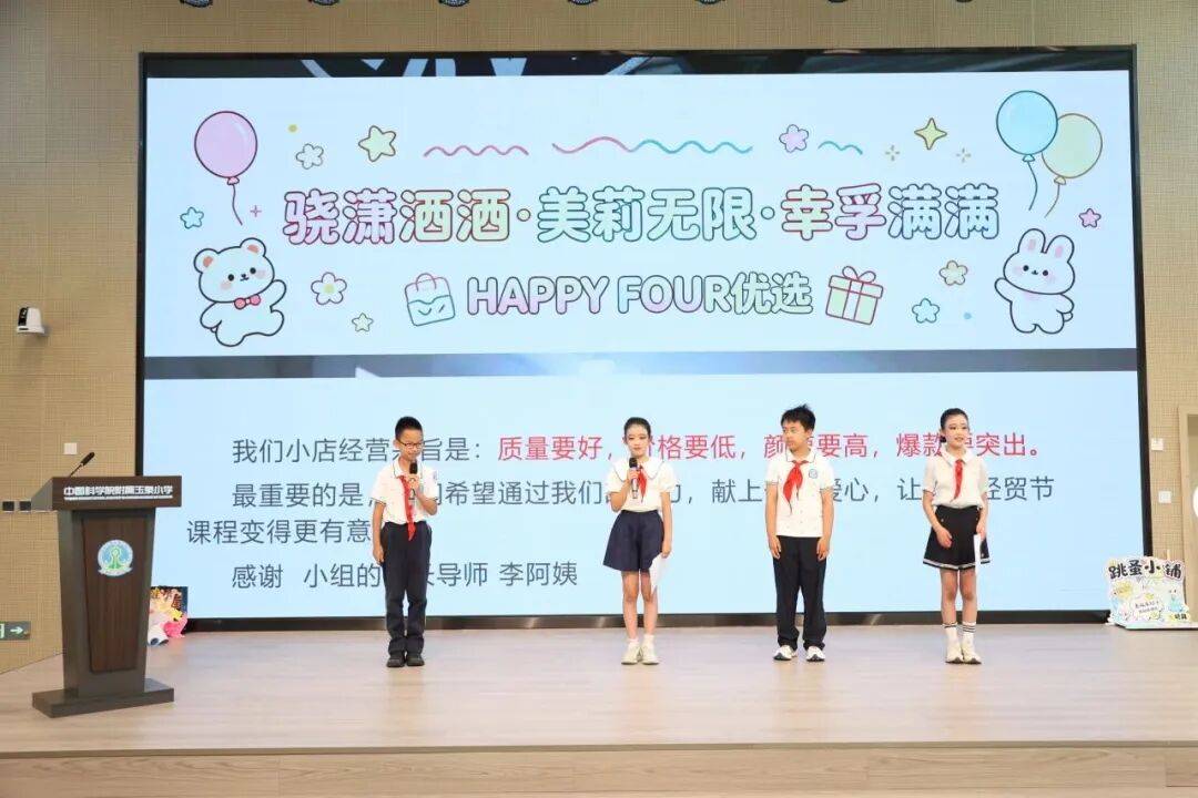 海淀這所小學刷屏！這屆小學生，太會了……