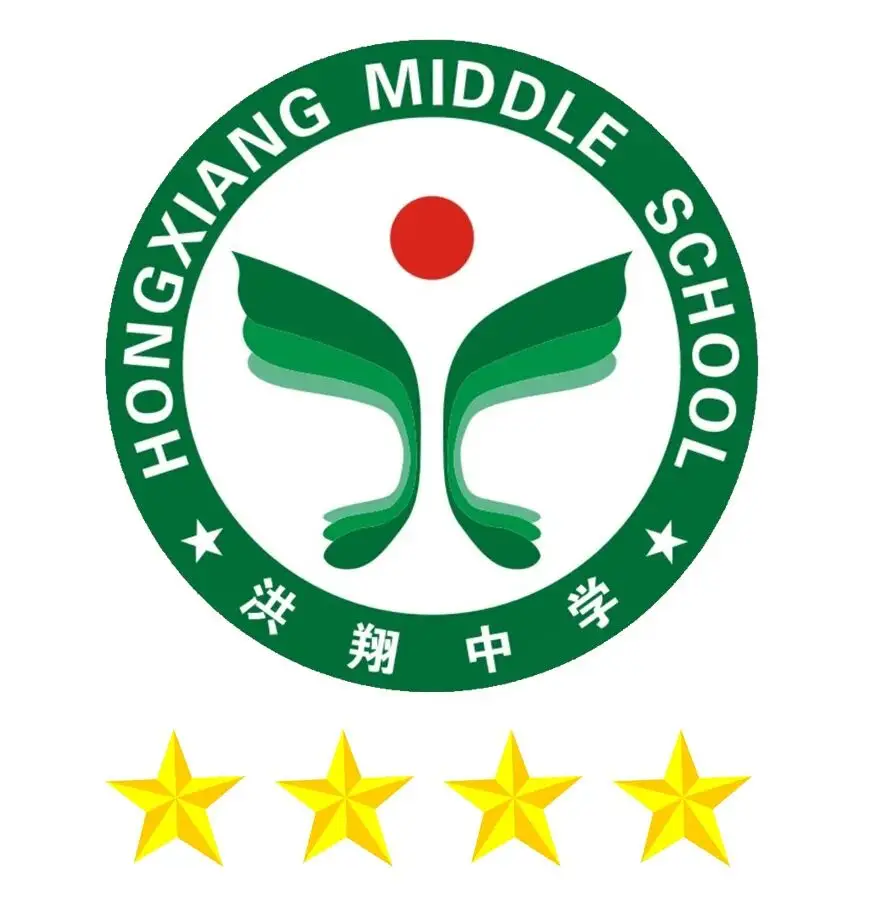 鴻翔教育集團招聘教師公告