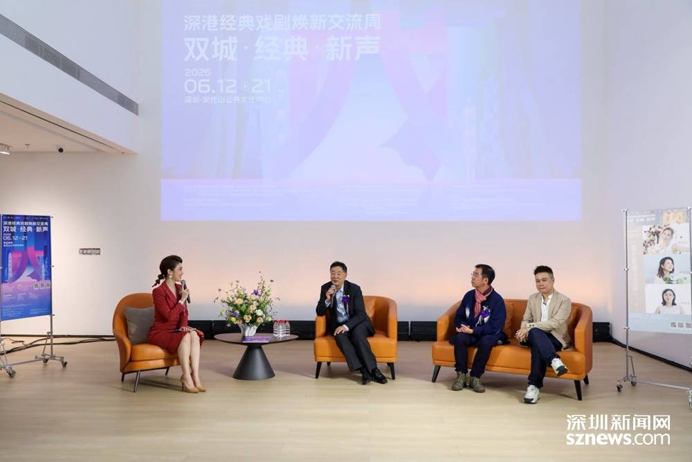 深港經典戲劇煥新交流周即將啟幕 漢藏雙語版《哈姆雷特》首登大灣區舞臺
