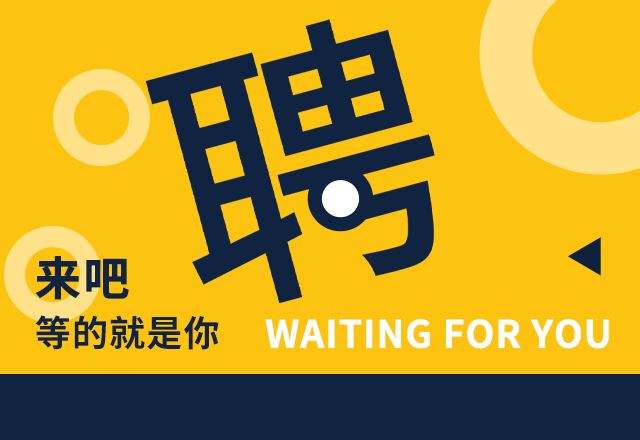 鴻翔教育集團招聘教師公告