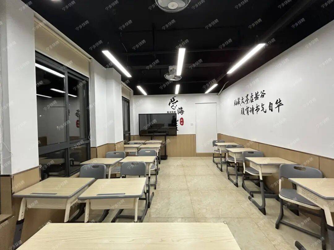 寧鄉滿天星學校招聘公告