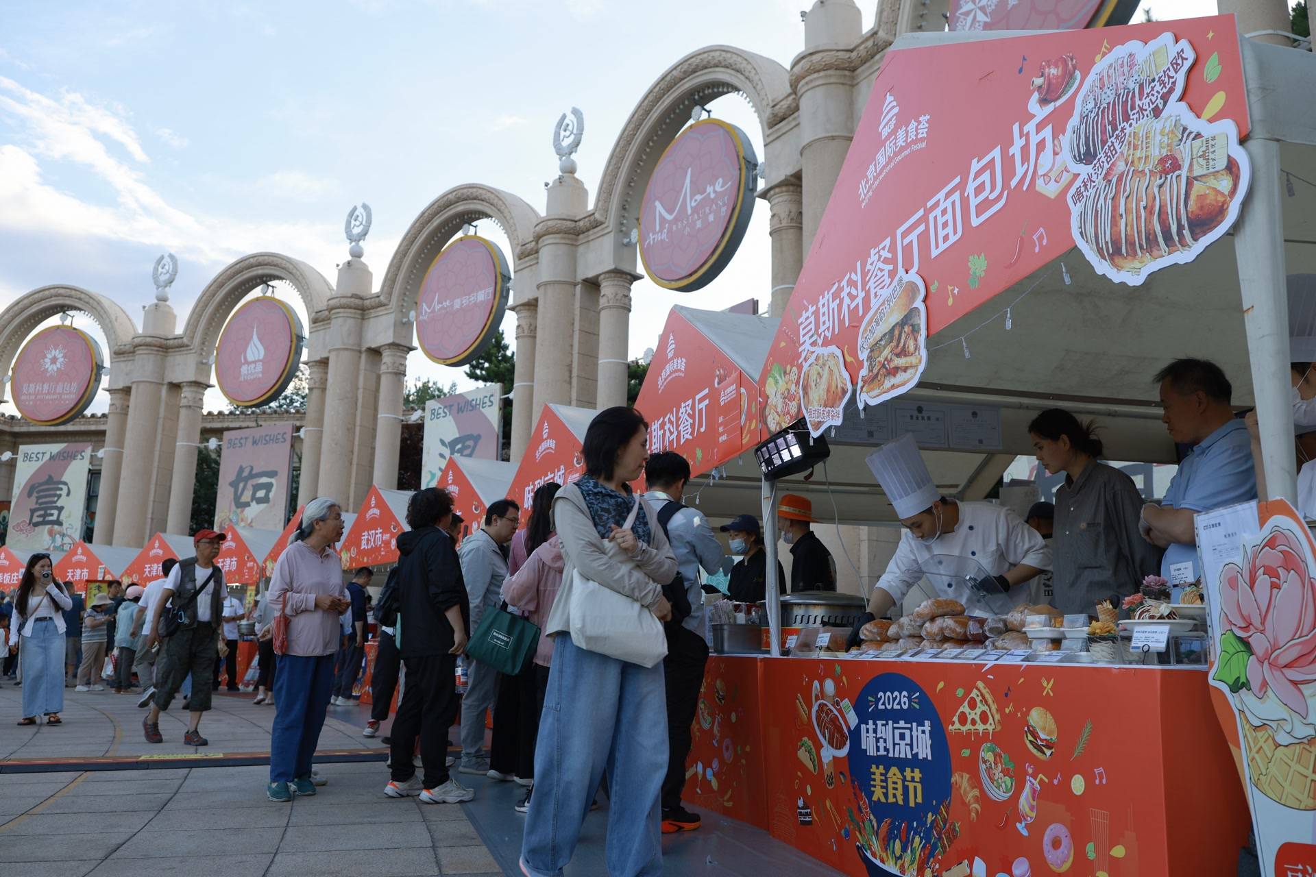 味到京城，規模歷年之最！30多個省市特色美食亮相北展