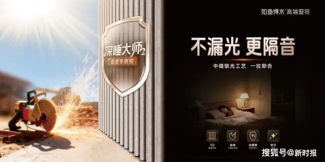 窗簾漏光竟成“睡眠阻礙器”？什麼才是真正的不漏光臥室窗簾