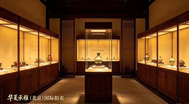 華夏承雅拍賣：以專業拍賣賦能藝術傳承 以匠心團隊守護收藏本心