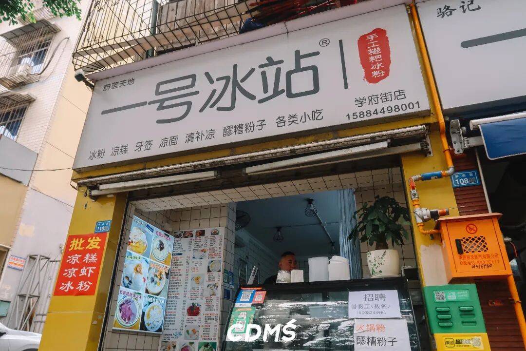 去崇州吃到撐，美食地圖更新了！